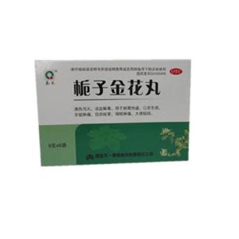 栀子金花丸(天一秦)包装主图 栀子金花丸(天一秦)包装主图