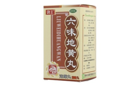 六味地黄丸(唐王)主图 六味地黄丸(唐王)主图