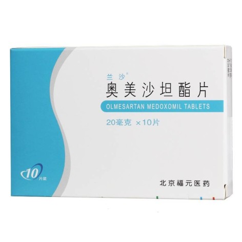奥美沙坦酯片(兰沙)包装主图