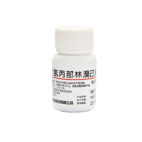 复方氯丙那林溴己新片(家能)包装侧面图2 复方氯丙那林溴己新片(家能)包装侧面图2