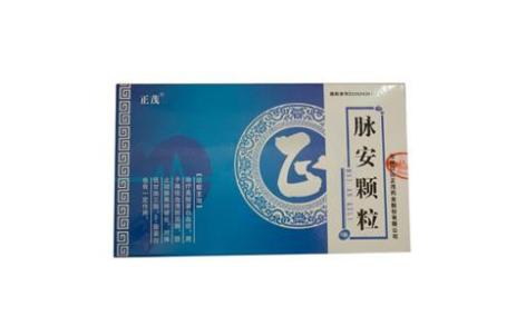 脉安颗粒()主图 脉安颗粒()主图