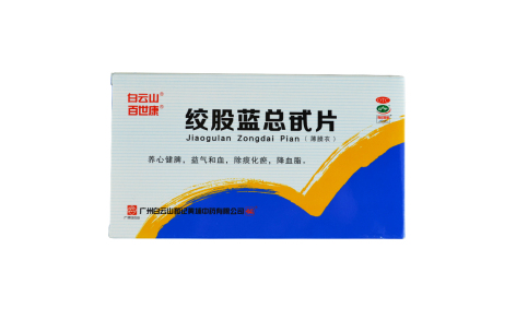 绞股蓝总甙片(百世康)主图