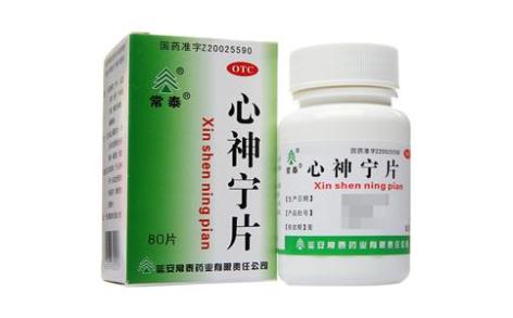 心神宁片(常泰)主图 心神宁片(常泰)主图