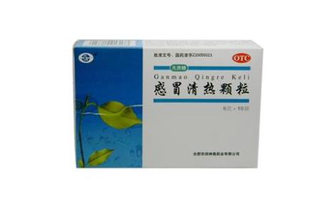 感冒清热颗粒(双鹤)主图 感冒清热颗粒(双鹤)主图
