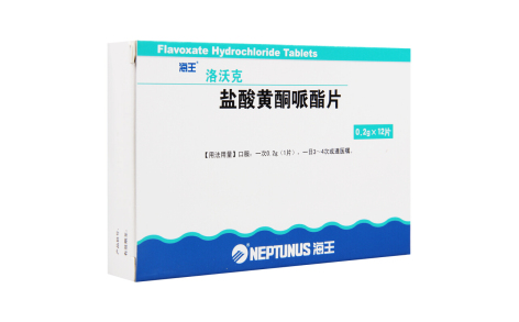 盐酸黄酮哌酯片(洛沃克)主图 盐酸黄酮哌酯片(洛沃克)主图