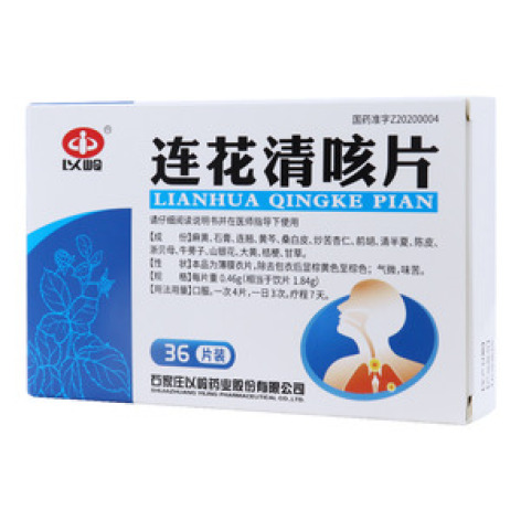 连花清咳片()包装主图