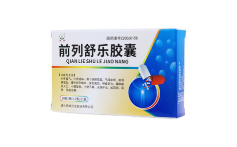 前列舒乐胶囊(恒帝)主图