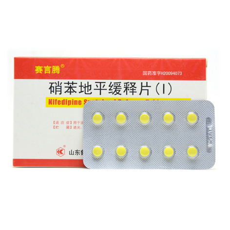 硝苯地平缓释片(Ⅰ)(赛言腾)包装主图 硝苯地平缓释片(Ⅰ)(赛言腾)包装主图