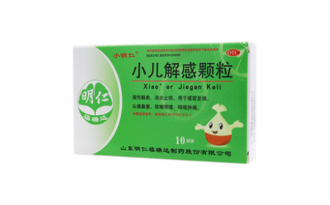 小儿解感颗粒()主图