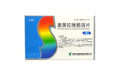 奥美拉唑肠溶片(方盛)主图