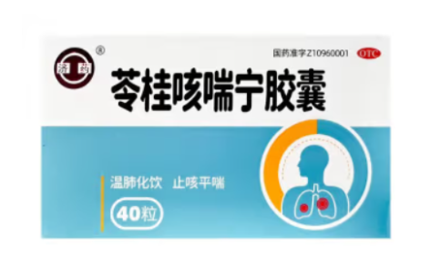 苓桂咳喘宁胶囊(济药)主图