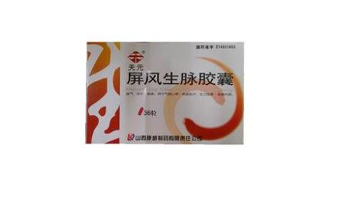 屏风生脉胶囊(康威)主图 屏风生脉胶囊(康威)主图
