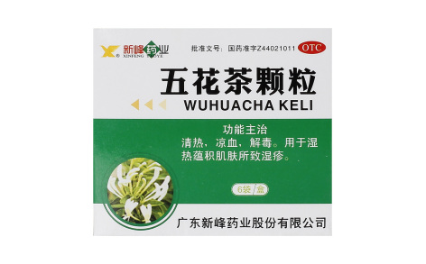 五花茶颗粒(新峰药业)主图 五花茶颗粒(新峰药业)主图