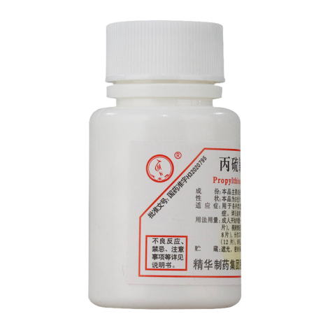 丙硫氧嘧啶片(宁宁)包装侧面图3 丙硫氧嘧啶片(宁宁)包装侧面图3