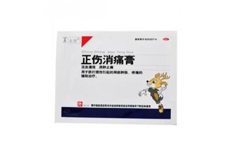 正伤消痛膏(千禾)主图 正伤消痛膏(千禾)主图