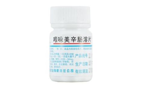 吲哚美辛肠溶片(丹东)主图