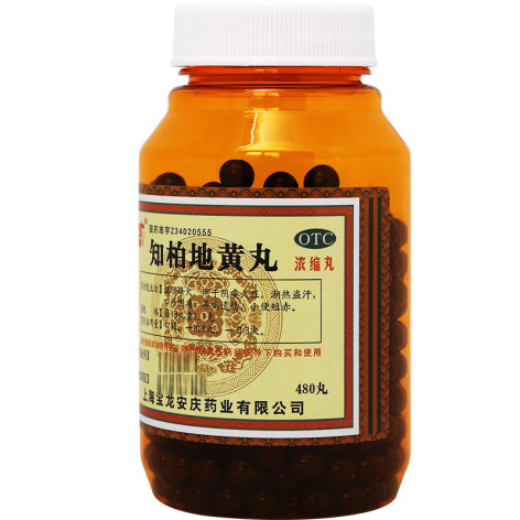 知柏地黄丸(上龙)包装侧面图3
