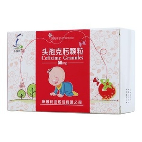 头孢克肟颗粒(玉福燕)包装主图 头孢克肟颗粒(玉福燕)包装主图