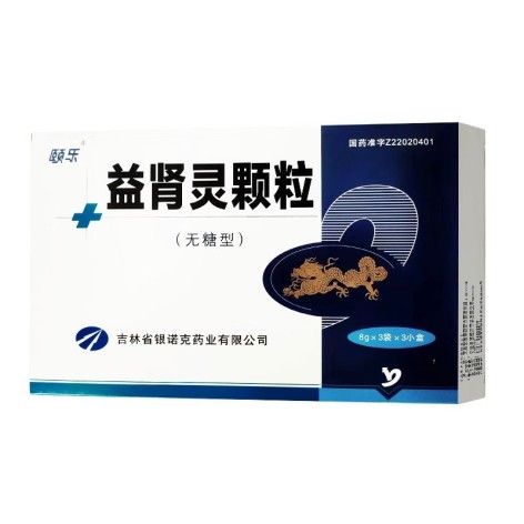 益肾灵颗粒(颐乐)包装侧面图2