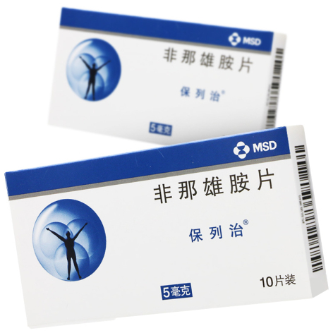 非那雄胺片(保列治)包装主图 非那雄胺片(保列治)包装主图