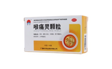 喉痛灵颗粒(禅方)主图 喉痛灵颗粒(禅方)主图