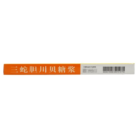三蛇胆川贝糖浆(鑫瑞)包装侧面图4