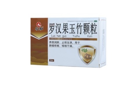 罗汉果玉竹颗粒(仁和)主图