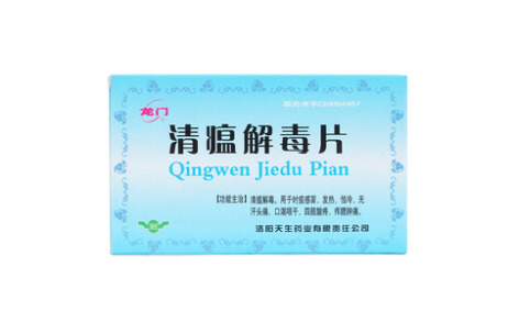 清瘟解毒片(龙门)主图 清瘟解毒片(龙门)主图