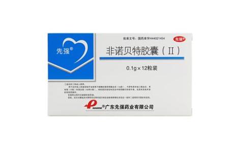 非诺贝特胶囊(Ⅱ)(先强)主图 非诺贝特胶囊(Ⅱ)(先强)主图