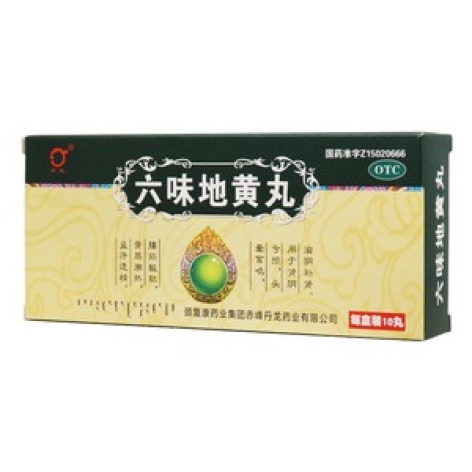 六味地黄丸(丹龙)包装主图