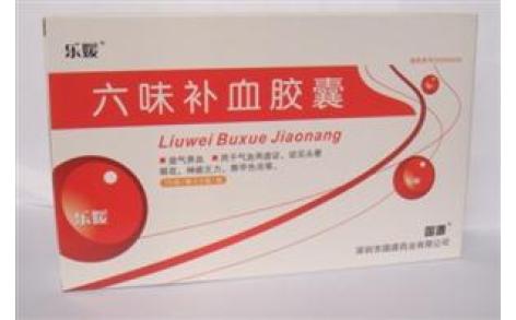 六味补血胶囊(乐源)主图 六味补血胶囊(乐源)主图