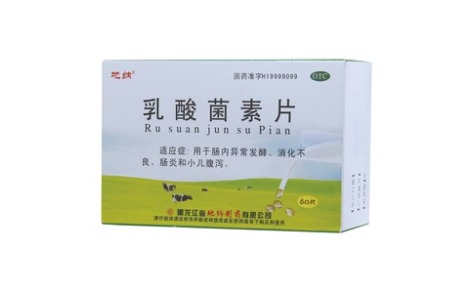 乳酸菌素片(地纳)主图
