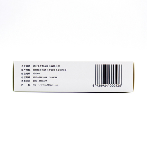 盐酸二甲双胍肠溶片(君士达新)包装侧面图3 盐酸二甲双胍肠溶片(君士达新)包装侧面图3