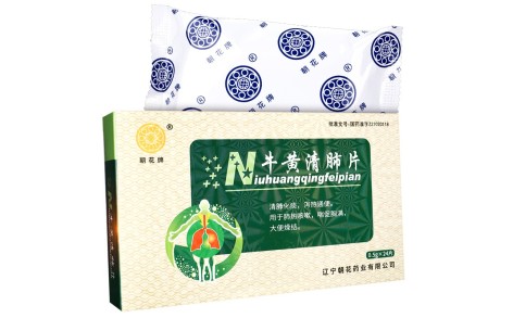 牛黄清肺片(朝花牌)主图 牛黄清肺片(朝花牌)主图