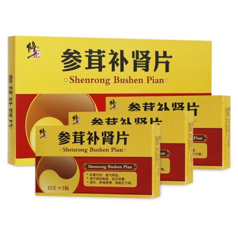 参茸补肾片(修正)包装侧面图2 参茸补肾片(修正)包装侧面图2