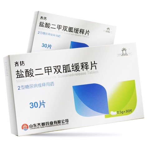 盐酸二甲双胍缓释片(齐佶)包装侧面图2 盐酸二甲双胍缓释片(齐佶)包装侧面图2