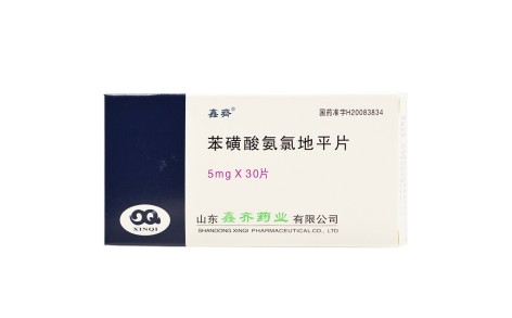 苯磺酸氨氯地平片(鑫齐)主图
