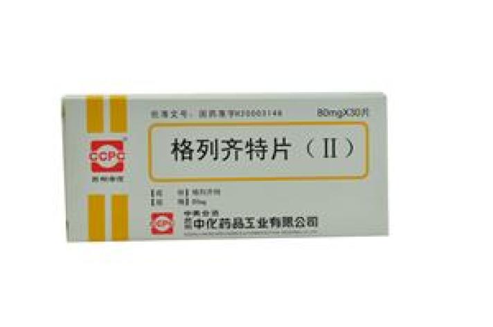 格列齐特片(Ⅱ)(苏中中化)包装主图