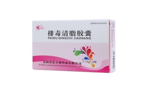 排毒清脂胶囊(鲁抗)主图 排毒清脂胶囊(鲁抗)主图