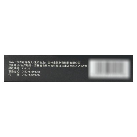 枸橼酸西地那非片(力哥)包装侧面图3