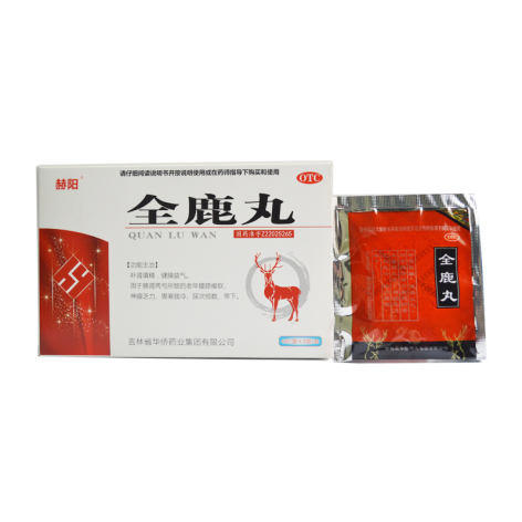全鹿丸(赫阳)包装侧面图3