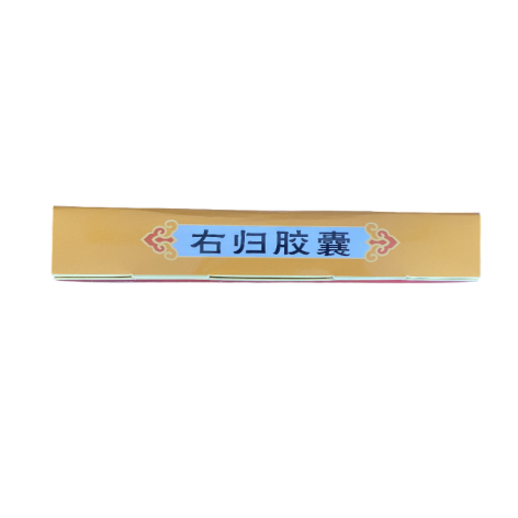 右归胶囊(银涛)包装侧面图3 右归胶囊(银涛)包装侧面图3