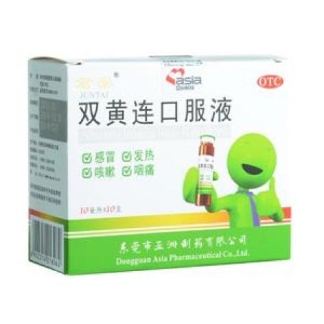 双黄连口服液(君泰)包装主图 双黄连口服液(君泰)包装主图