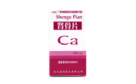 肾骨片(海纳)主图 肾骨片(海纳)主图