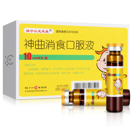 神曲消食口服液(扬子江)包装侧面图4 神曲消食口服液(扬子江)包装侧面图4