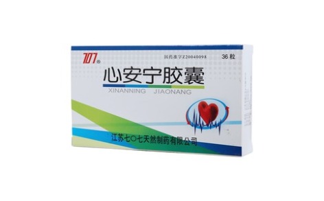 心安宁胶囊(707)主图