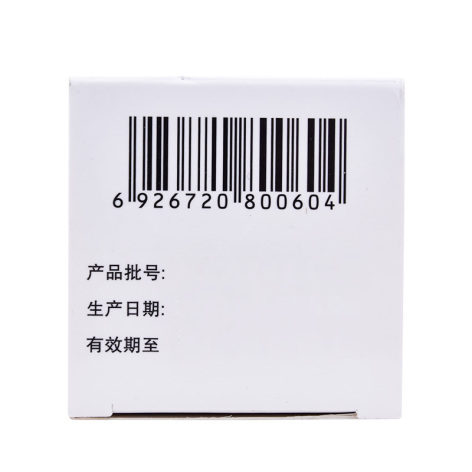 强力枇杷露(999)包装侧面图3 强力枇杷露(999)包装侧面图3