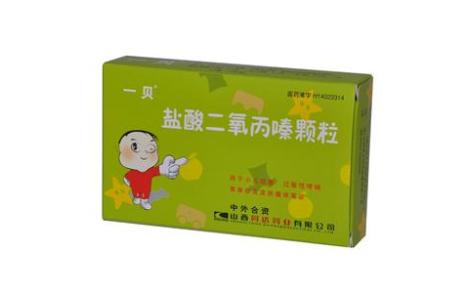 盐酸二氧丙嗪颗粒(一贝)主图 盐酸二氧丙嗪颗粒(一贝)主图