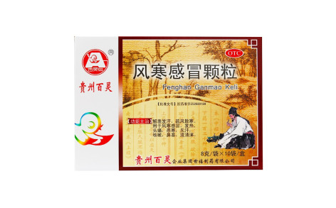 风寒感冒颗粒(百灵鸟)主图 风寒感冒颗粒(百灵鸟)主图