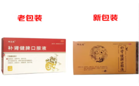 补肾健脾口服液(旭达)主图 补肾健脾口服液(旭达)主图